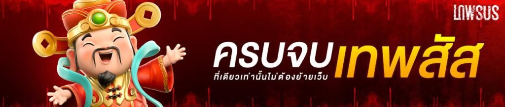 เว็บตรง lnwsus - ครบจบในที่เดียว